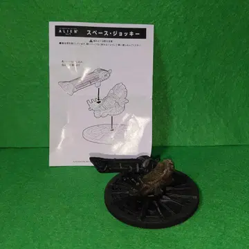 코나미 SF 무비 셀렉션 스페이스 머그잔 피규어 에이리언