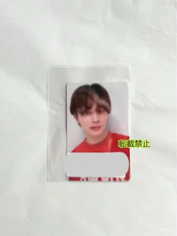 초특급 4월 스크래치 키라리 셀카 트레이딩 카드 타쿠야