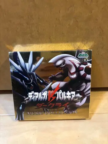 극장판 포켓몬스터 다이아몬드 펄 뮤직 컬렉션