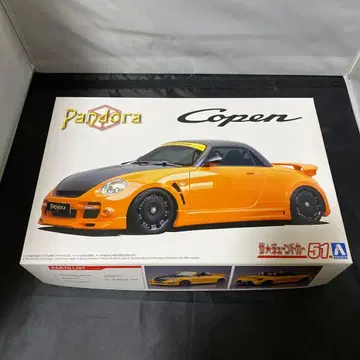 판도라 코펜 프라모델 1/24 아오시마 더 튜닝카 51