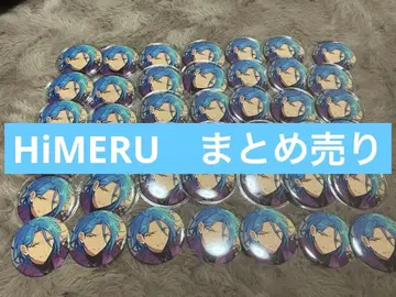 HiMERU 묶음 판매