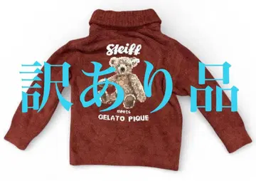 [ Steiff ] 젤라또피케 파우더 자카드 숄 가디건