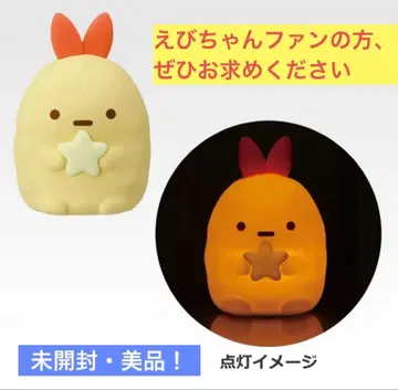 제일복권 스밋코와 밤의 휴식~ A상 에비후라이노싯포 룸 라이트