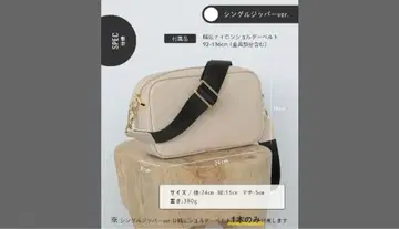 brillo 싱글 지퍼 숄더백 밀크