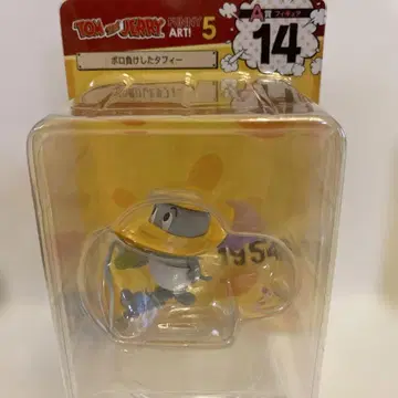 톰과 제리 해피 복권 A상 14번째 상품 대패배한 태피