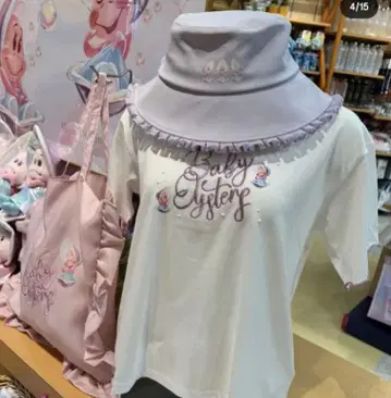 영 오이스터 3점 묶음 판매