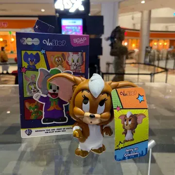 톰과 제리 그리머린 시크릿