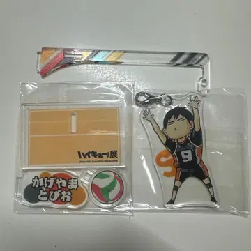 하이큐!!전 아크릴 스탠드 카게야마 토비오