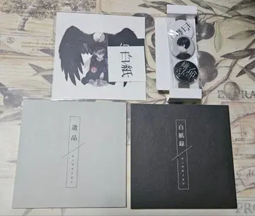 백지 칸자키 이오리 CD