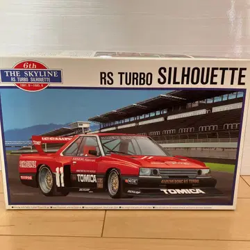 아오시마 SKYLINE 스카이라인