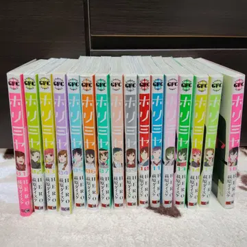 호리미야 16권 세트