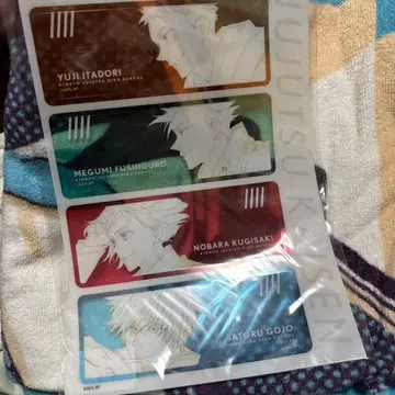 주술회전 클리어 책갈피