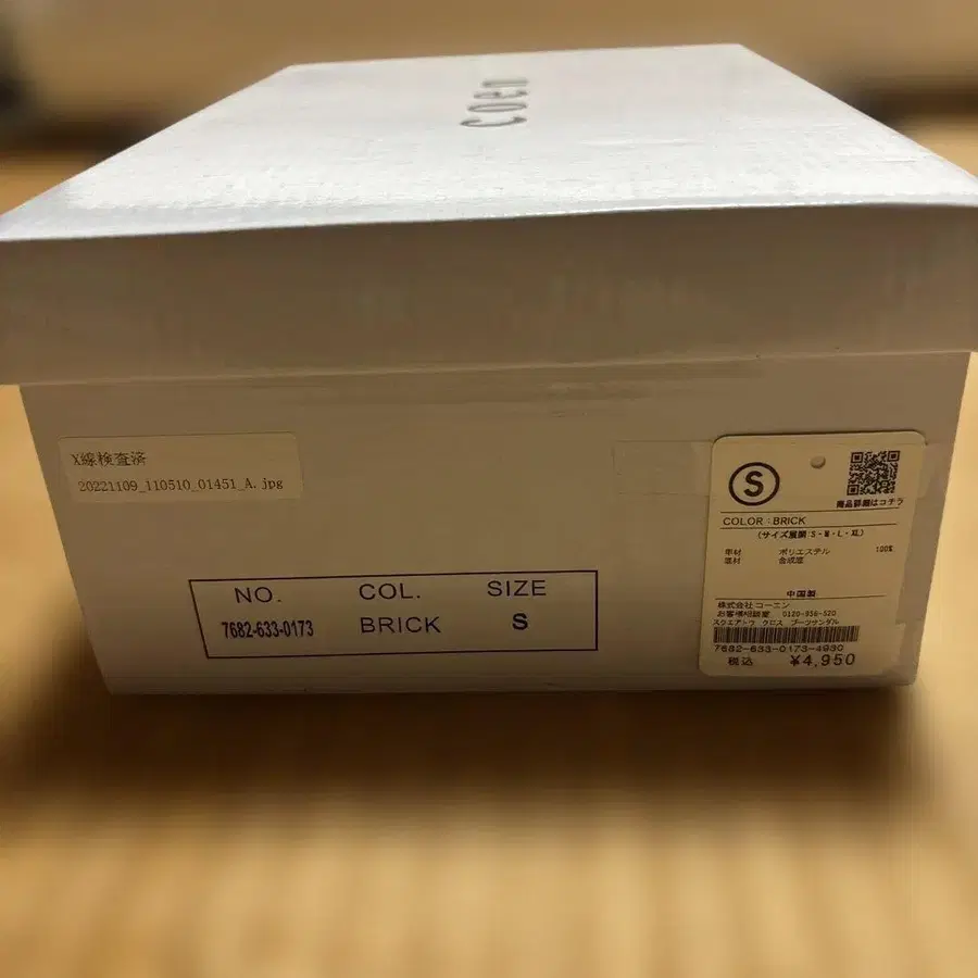 9번째 상품 이미지