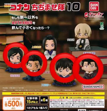 명탐정 코난 치지마세타이 10 미개봉 새상품