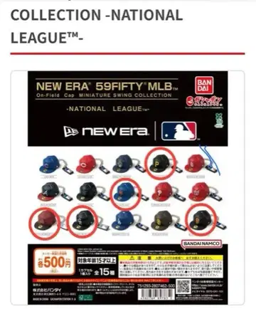 NEW ERA 59FIFTY MLB 캡슐 토이
