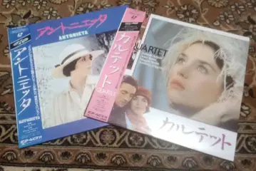 중고 LD 이자벨 아자니 주연 카르텟 안토니에타