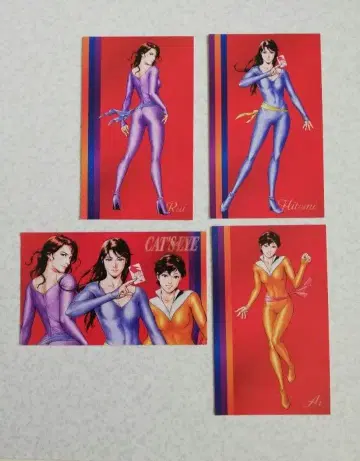 캣츠아이 40주년 기념 카드