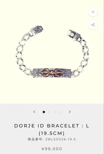 ZOCALO.JP 실버925 팔찌 2016