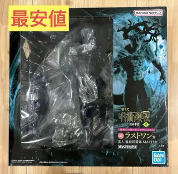 제일복권 주술회전 시부야 사건 ~사~ 라스트 원상 마히토 변살즉영체