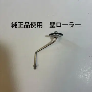 미니 사륜구동 벽 롤러 안테나 롤러