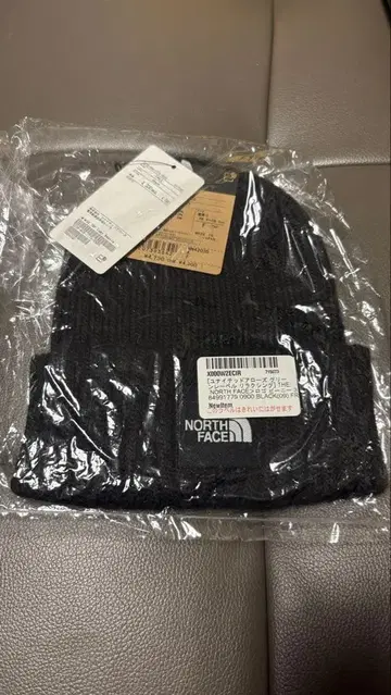 THE NORTH FACE 블랙 니트 모자