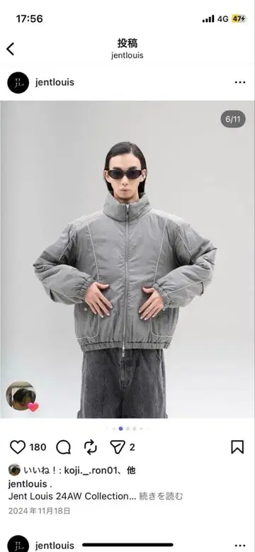 jentlouis Padded Track Jaket