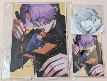 장켓뱅크 온라인 복권 마나베 마츠