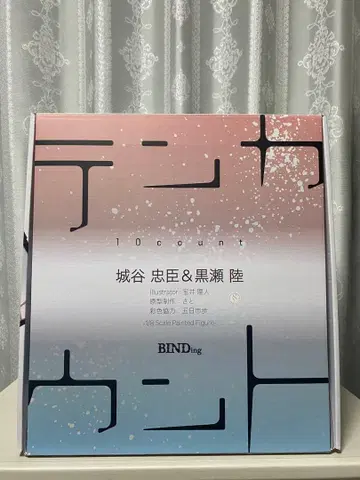 텐카운트 피규어