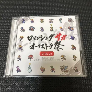 로맨싱 사가 오케스트라 축제 2020 LIVE CD 이토 켄지 사가오케