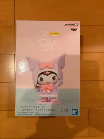 산리오 캐릭터즈 Fluffy Puffy ~마이멜로디 & 쿠로미~