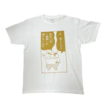 짱구는 못말려 부리부리몬 명언 T셔츠