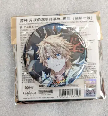 원신 월야의 서사시 캔뱃지 파르카