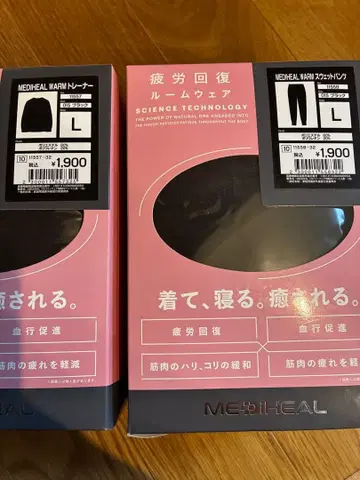 [블랙 L] 메디힐 리커버리웨어 세트 룸웨어 워크맨