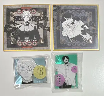 극락 거리 극근점 미니 색지 아크릴 클립 요미 밤