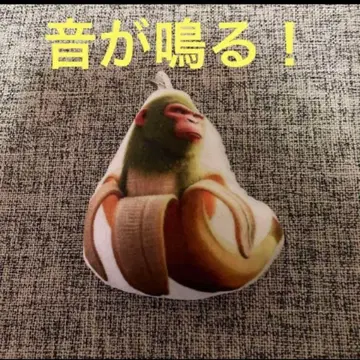 패브릭 소재 웃음 주머니 침팬지 니바나니 이탈리안 레인 로트 키링