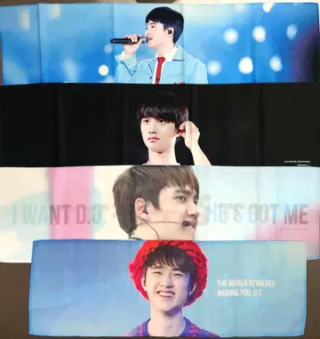 디오 응원 슬로건