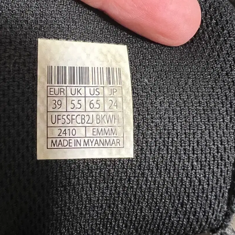 7번째 상품 이미지