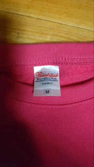 Printstar 핑크 트레이닝복 M 사이즈