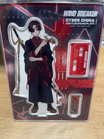 WIND BREAKER 사이버 차이나 아크릴 스탠드 소방준비