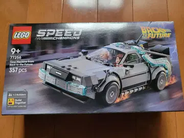 미개봉 새상품 LEGO 레고 77256 델로리안 백투더퓨처