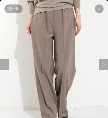 라빠르망 Center Press Pants