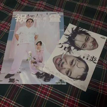 라란드 포스터 단독 굿즈 축전