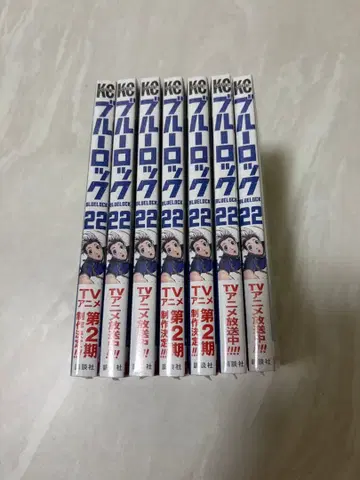 [ 미개봉 새상품 ] 블루 록 코믹스 아가마루 긴 22권 전 7권 세트