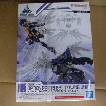 OPTION PARTS SET 17 (WING UNIT 11)