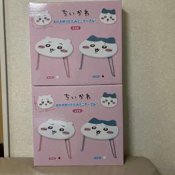 얼굴 접이식 미니 테이블 치이카와, 하치와레
