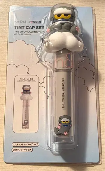 롬앤드 | ZO&FRIENDS ZOA 틴트 캡 세트