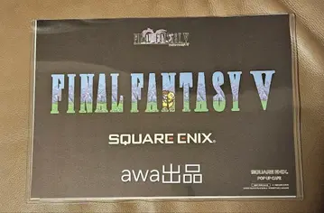 [FF5] FF 픽셀 리마스터 신주쿠 스퀘니 카페 전반기 런치 매트