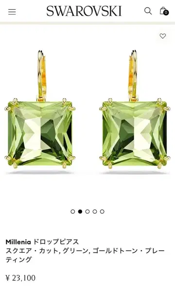 Millenia 드롭 귀걸이 그린