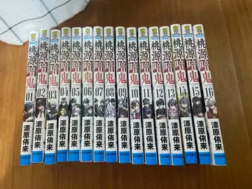 도원암귀 1권부터 16권