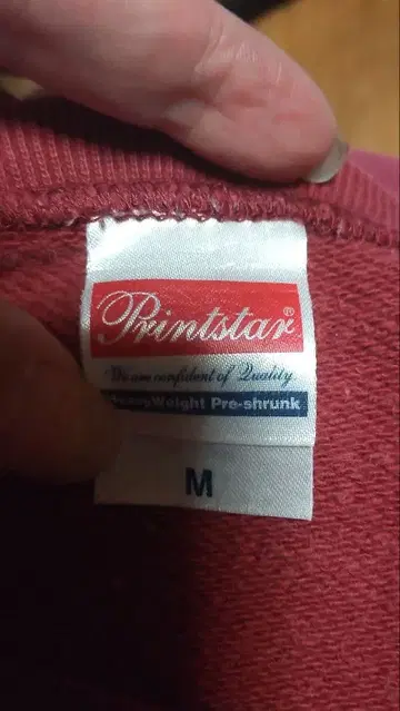 Printstar 빨간색 M 사이즈 트레이닝복